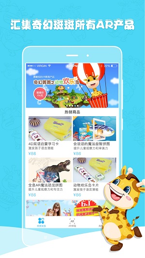 奇幻斑斑