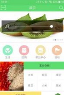喜农