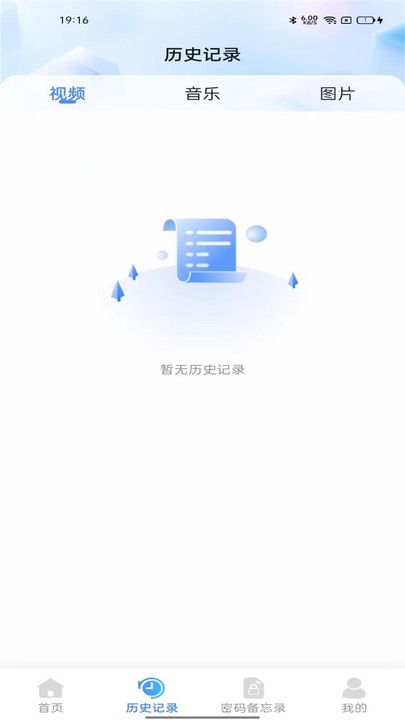 无线电视投屏