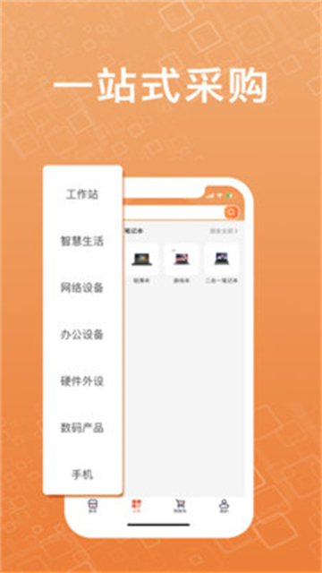 佰思诚