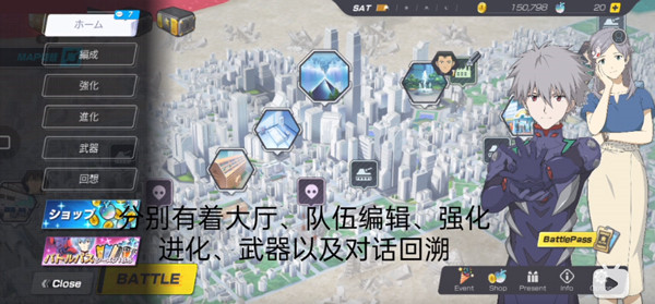 新世纪福音战士战斗领域快捷键介绍