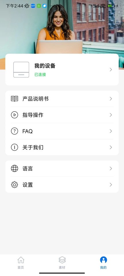 叮当小印