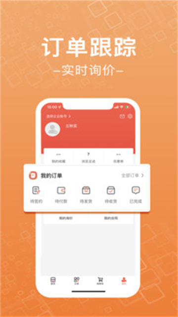 佰思诚