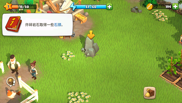 日出小镇中文版