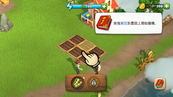 日出小镇中文版