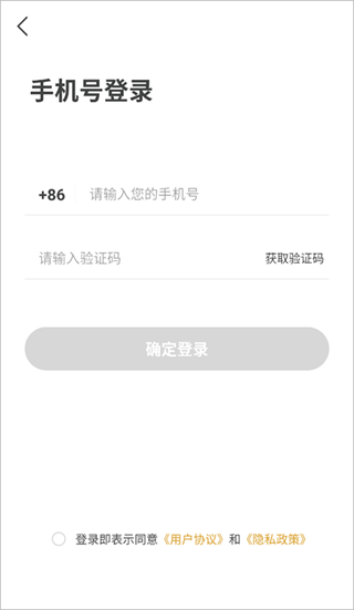 韶光相机
