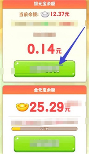 天宫杂货铺赚钱游戏