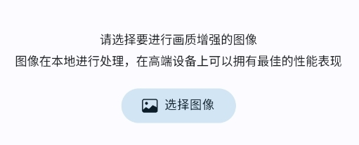 SuperImage Pro安卓免费版下载-SuperImage Pro中文最新版下载v1.7.5