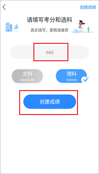 高考志愿填报专家2024