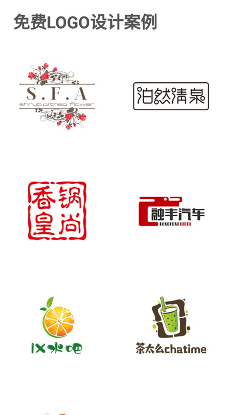 u钙网logo设计免费版