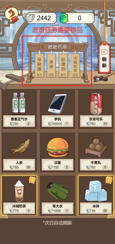本宫重生了安卓版