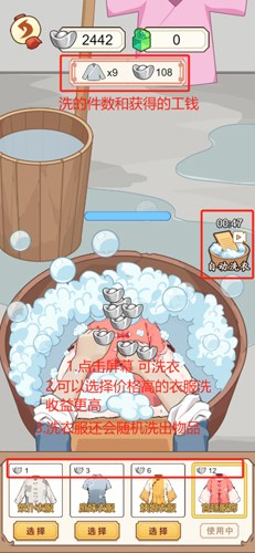 本宫重生了安卓版