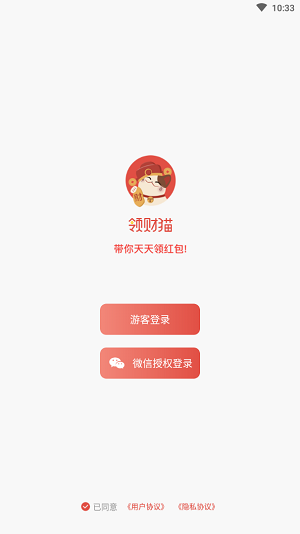 领财猫