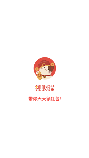 领财猫