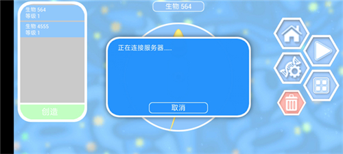 孢子进化论2汉化