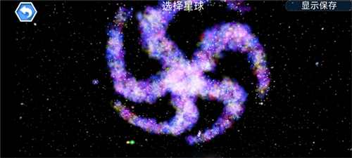 孢子进化论2汉化