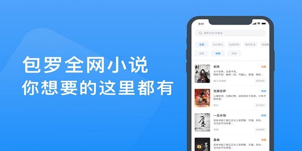 废文网海棠书屋