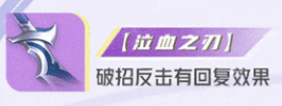 星之破晓齐天大圣出装搭配 星之破晓齐天大圣孙悟空专精装搭配推荐