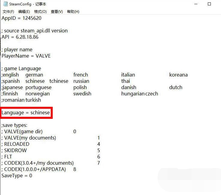 艾尔登法环语言如何调成中文模式 老头环语言设置成中文方法一览