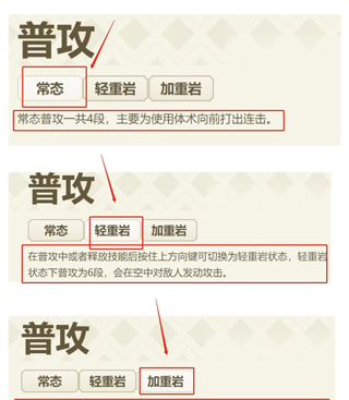 火影忍者黑土博人传怎么玩 火影忍者黑土博人传玩法攻略