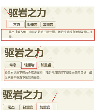 火影忍者黑土博人传怎么玩 火影忍者黑土博人传玩法攻略