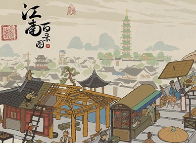 江南百景图神秘信件怎么填写 江南百景图神秘信件攻略大全