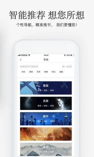 海棠搜书自由阅读老版本