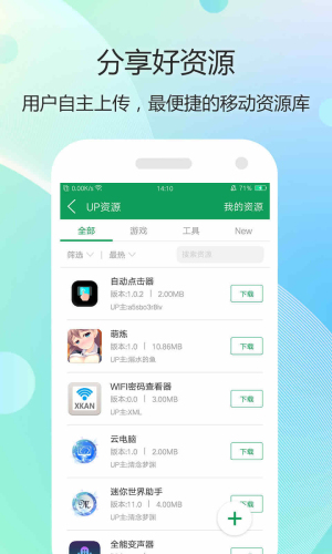 7399游戏盒安全无广告