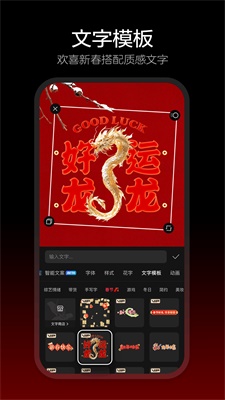 剪映dreamina无水印