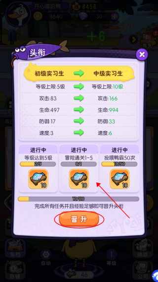 猜我是谁