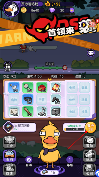 猜我是谁