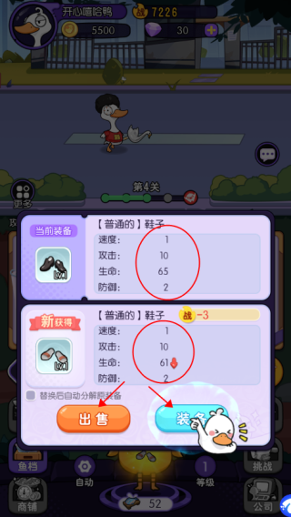 猜我是谁