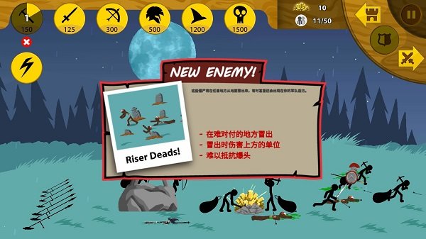 火柴人战争2048中文版
