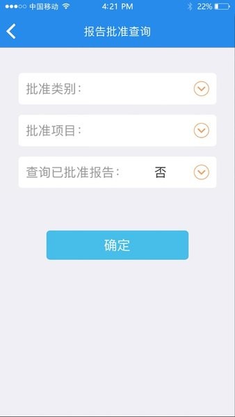 建设检测