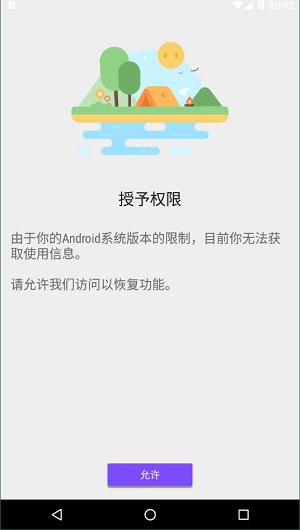 app usage