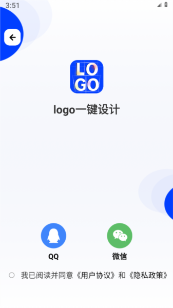 一键logo设计