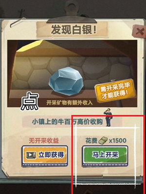 吸油记免费版