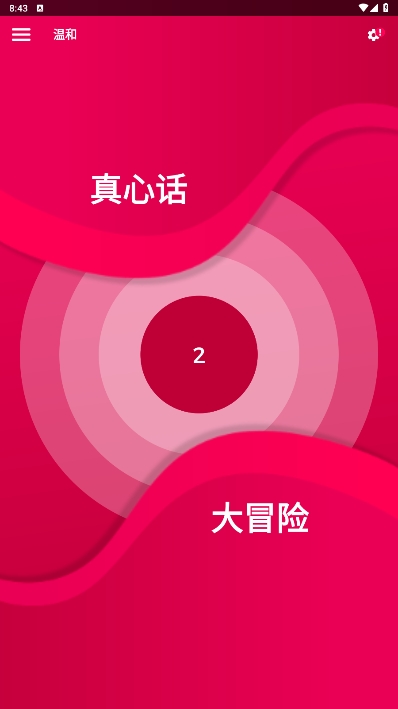 couple game全解锁版