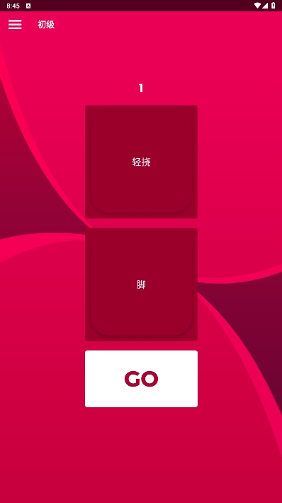 couple game全解锁版