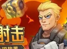 向僵尸开炮技能怎么才能出连射 向僵尸开炮技能连射攻略详解