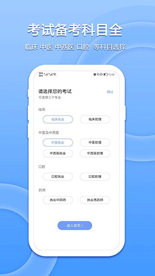 星学堂