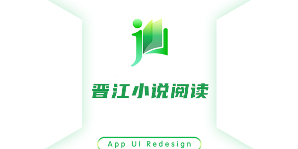 晋江文学城