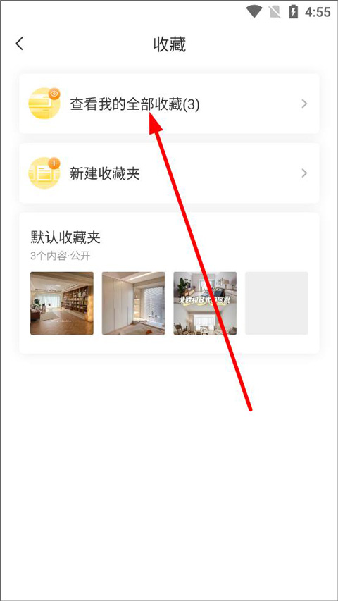 一兜糖家居