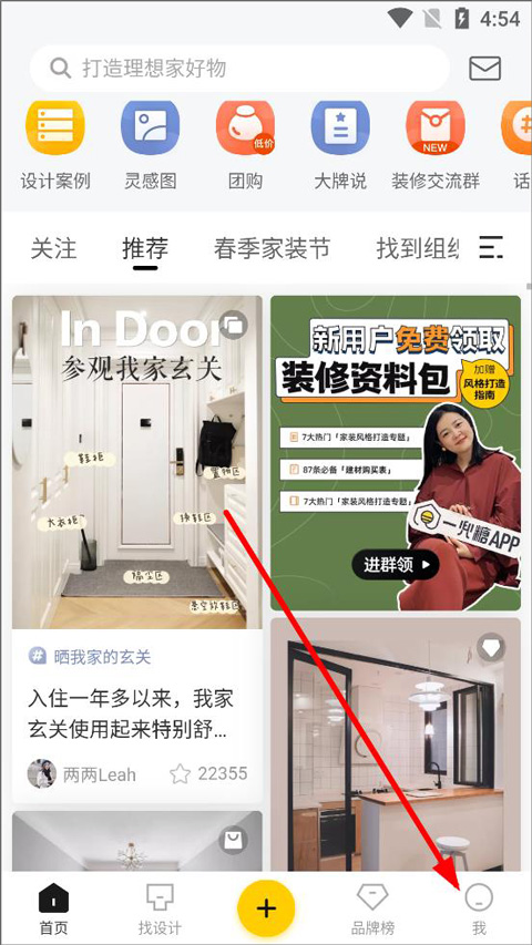 一兜糖家居