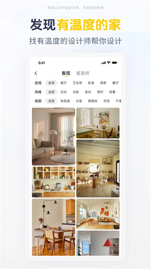 一兜糖家居