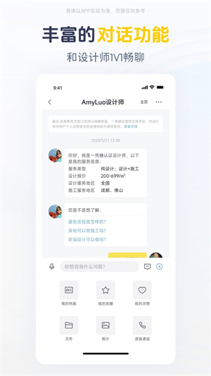 一兜糖家居