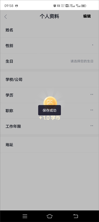 学堂在线