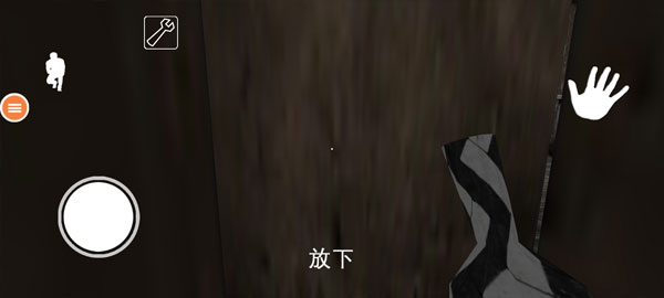 恐怖奶奶7游戏