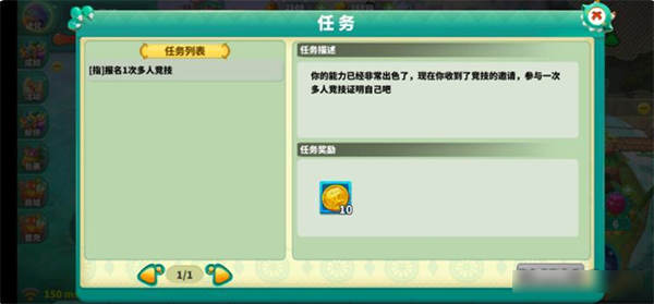 怪物工程师无广告