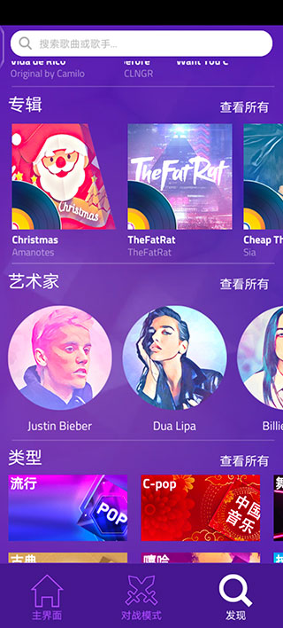 钢琴方块3